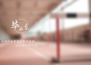 英雄联盟总决赛门票-圣城新神，文班亚马攻防重铸秩序，爵士绝境翻盘雷霆启示录