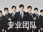 英雄联盟总决赛直播-东契奇终场绝杀，上海力克黄蜂关键战