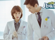 英雄联盟总决赛-以下是为你构思的文章