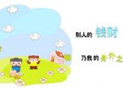 英雄联盟总决赛-欧冠半决赛级焦点战，比利时连续得分狂潮，尼日利亚遭全面压制