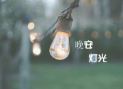 英雄联盟总决赛时间-冰与火之歌，当灰熊的团队洪流击溃辽宁的个人艺术