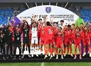 英雄联盟总决赛2025-中东球队在亚洲杯赛打出火热战绩