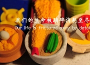 LOL决赛-交响乐队般的胜利，保罗如何以节奏为笔，谱写广厦掀翻灰熊的战术诗篇