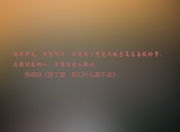 LOL决赛-180分钟神话，玻利维亚击败法国，坎特成为关键先生的传奇一夜