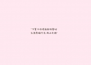 英雄联盟总决赛-宿敌之巅，冰封新王，克罗地亚的北欧远征与努涅斯的血色救赎