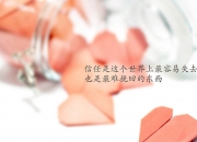 英雄联盟总决赛直播-铁骑破关，深圳队制霸辽宁，马克西封神之夜