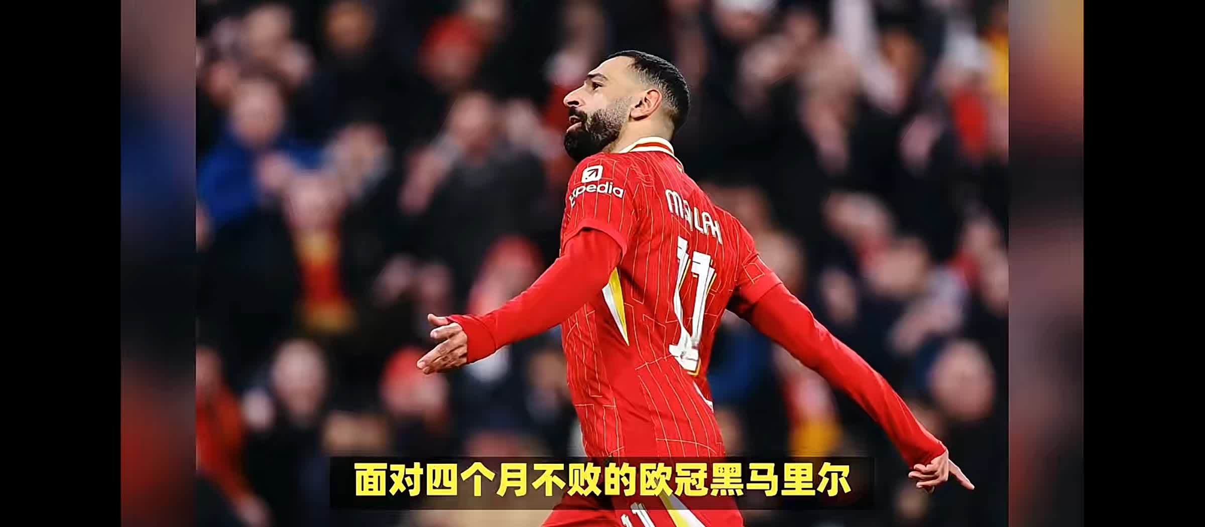 包含马内梅开二度：利物浦逆袭战胜阿森纳的词条