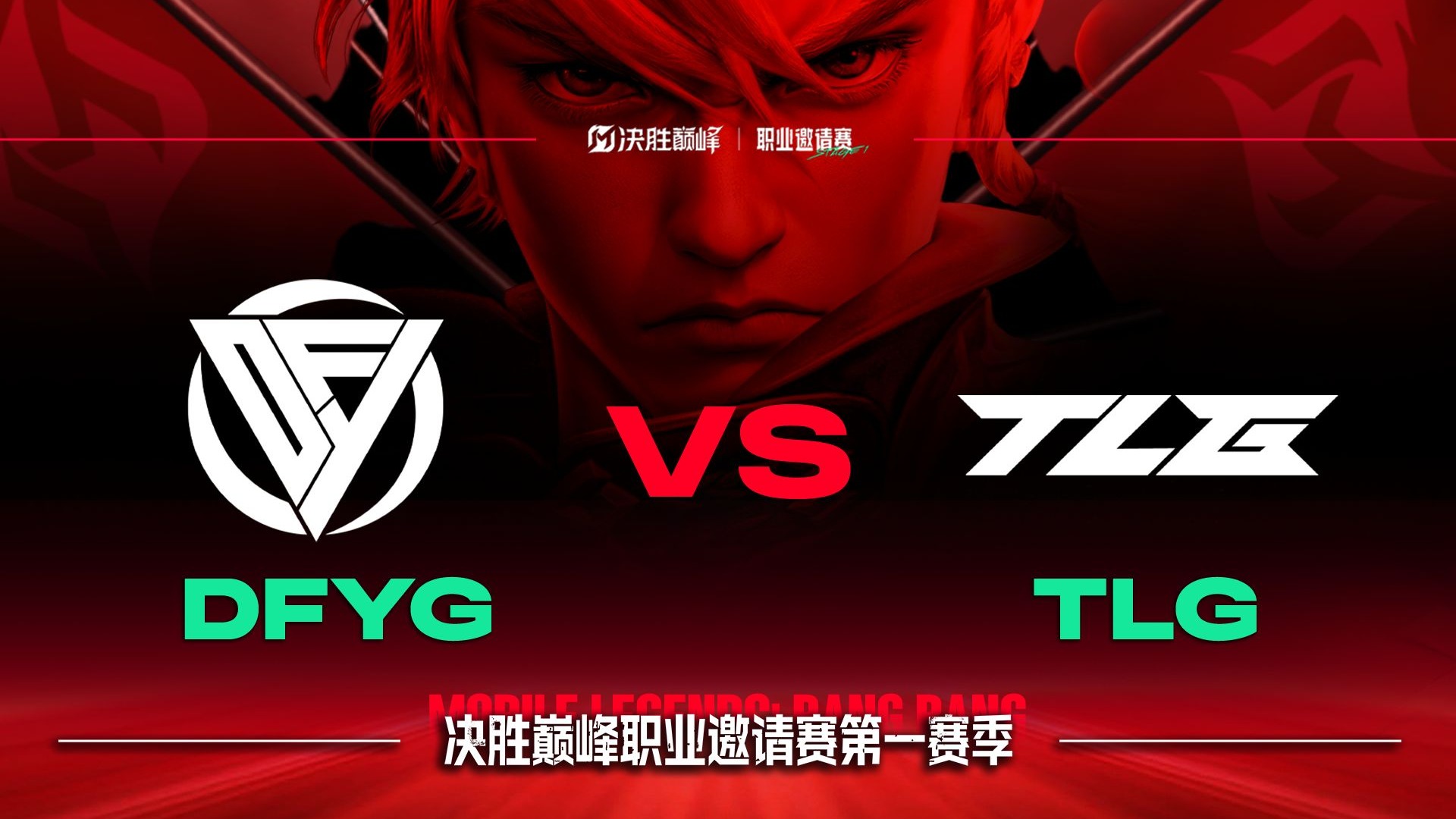 包含竞技场上高潮迭起，强者无畏迎战的词条