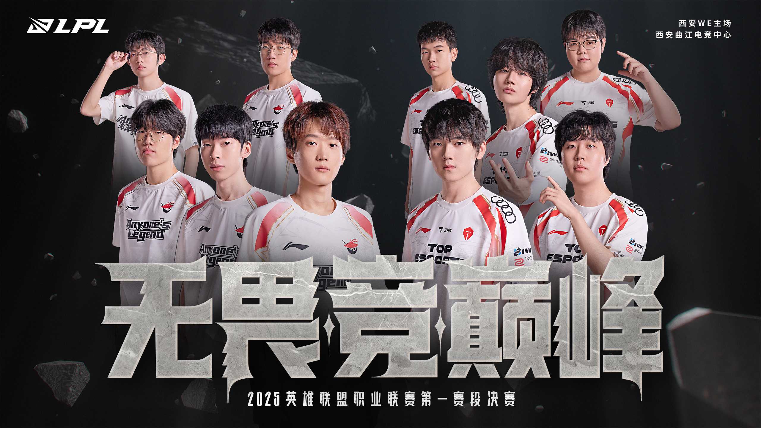 包含竞技场上高潮迭起，强者无畏迎战的词条