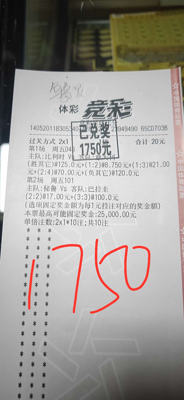 关于捷克惊喜战胜荷兰,改写欧洲杯历史的信息 关于捷克惊喜战胜荷兰,改写欧洲杯历史的信息