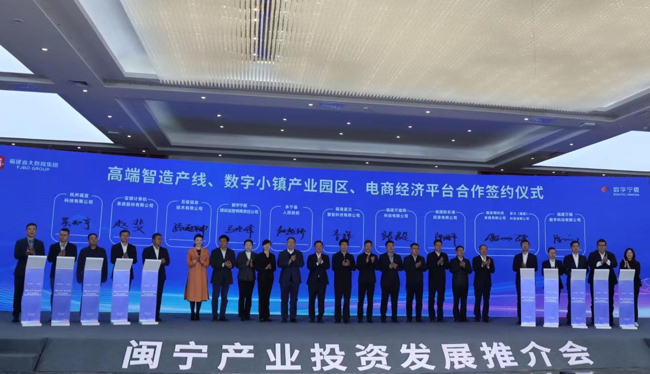 关于福建闽足“强军路”，试图突围的信息