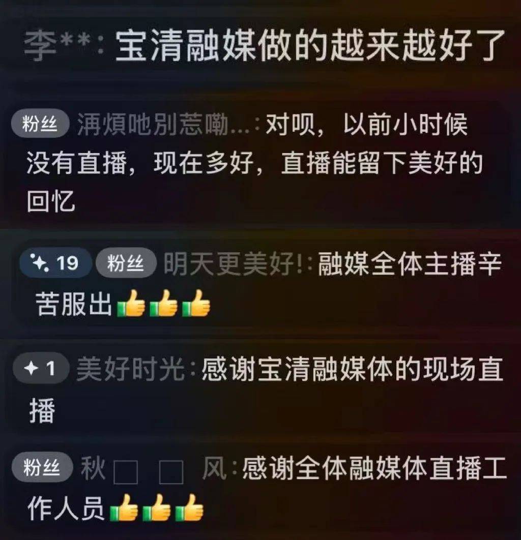 包含LPL热度飙升，网友热议不断的词条