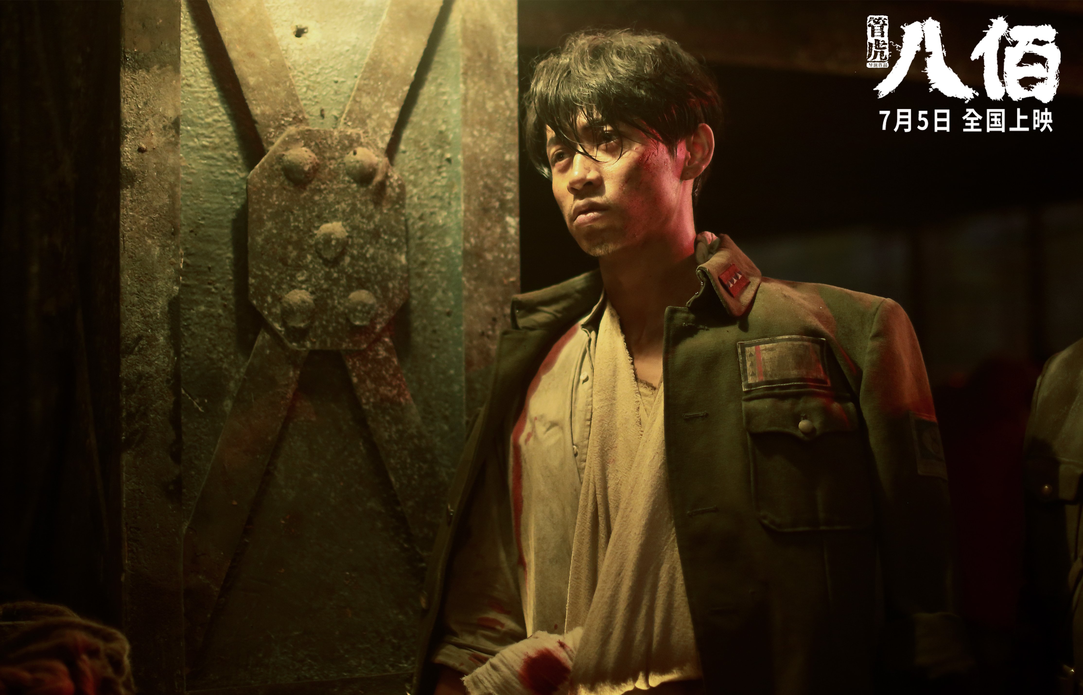 玻利维亚的魔鬼主场，塞维利亚的欧联王座—内马尔，舞台的魔法师