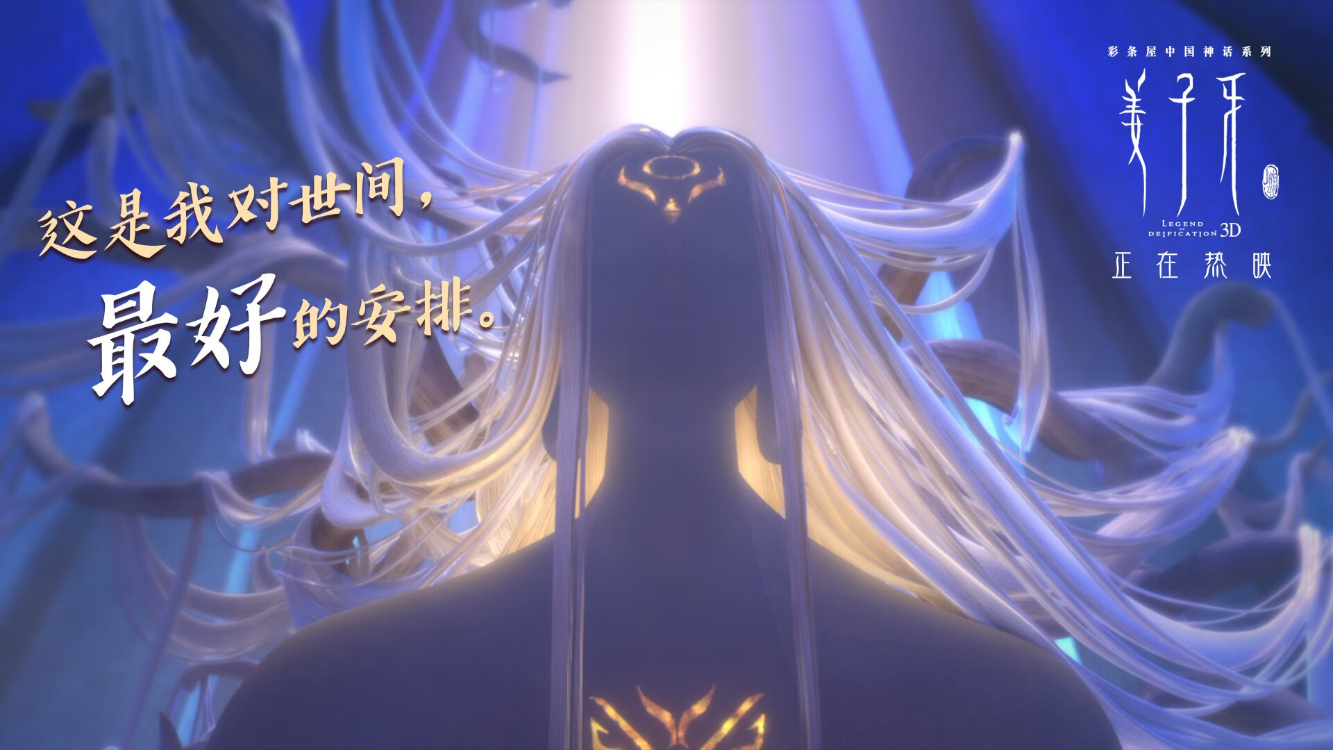 一人凌驾于体系之上，伊萨克的惊艳一击，与韩国机器的叹息