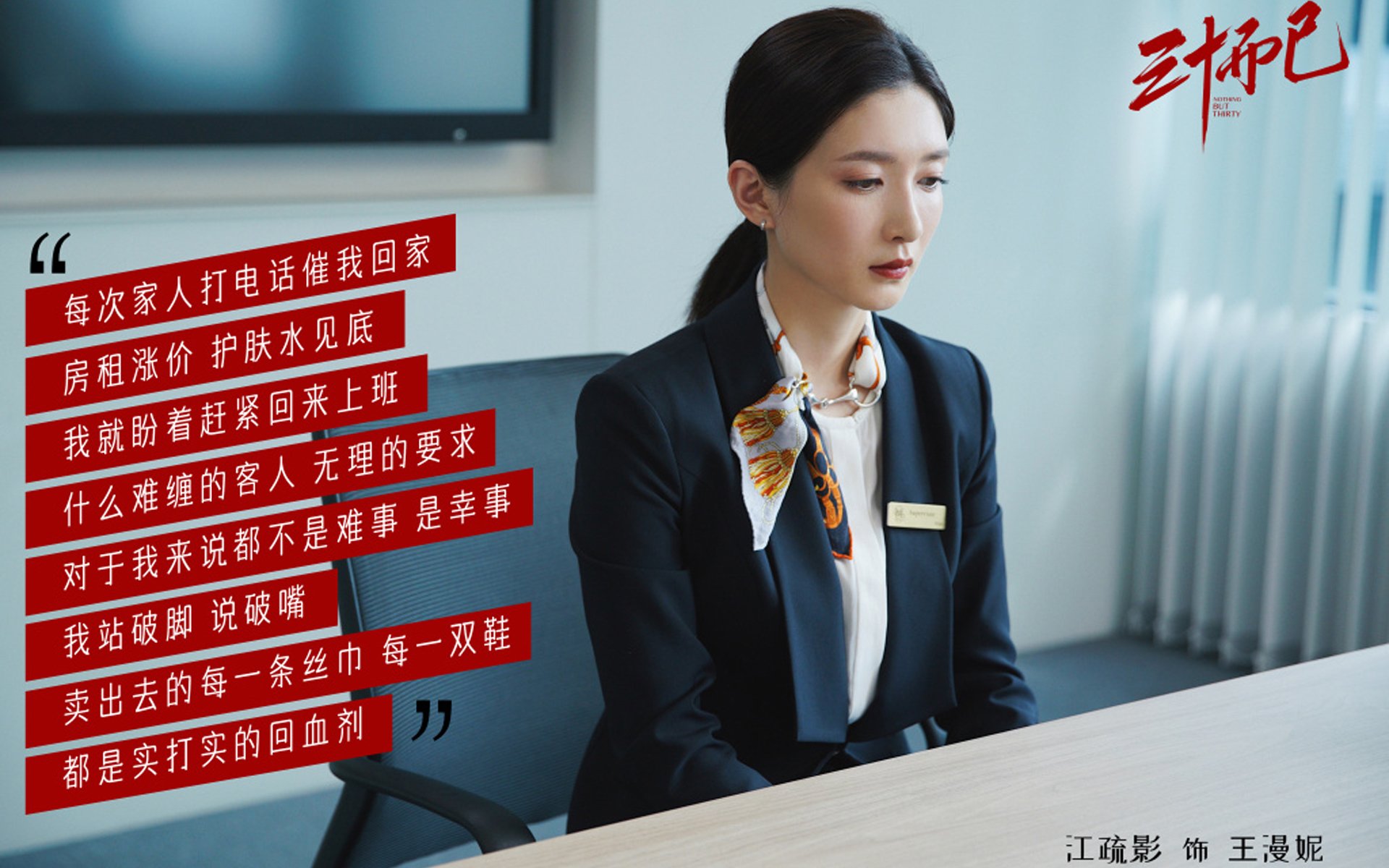 从多哈的绿茵到银石的赛道，当克罗地亚爆冷的夜晚，京多安在F1接管比赛的双重启示