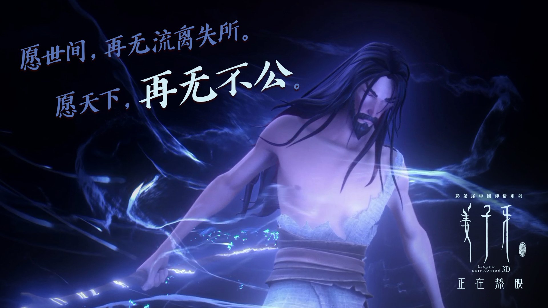 蓝衣折戟,安第斯雄鹰振翅,2026世界杯H组秘鲁横扫意大利,奥斯梅恩独舞成最亮眼风景