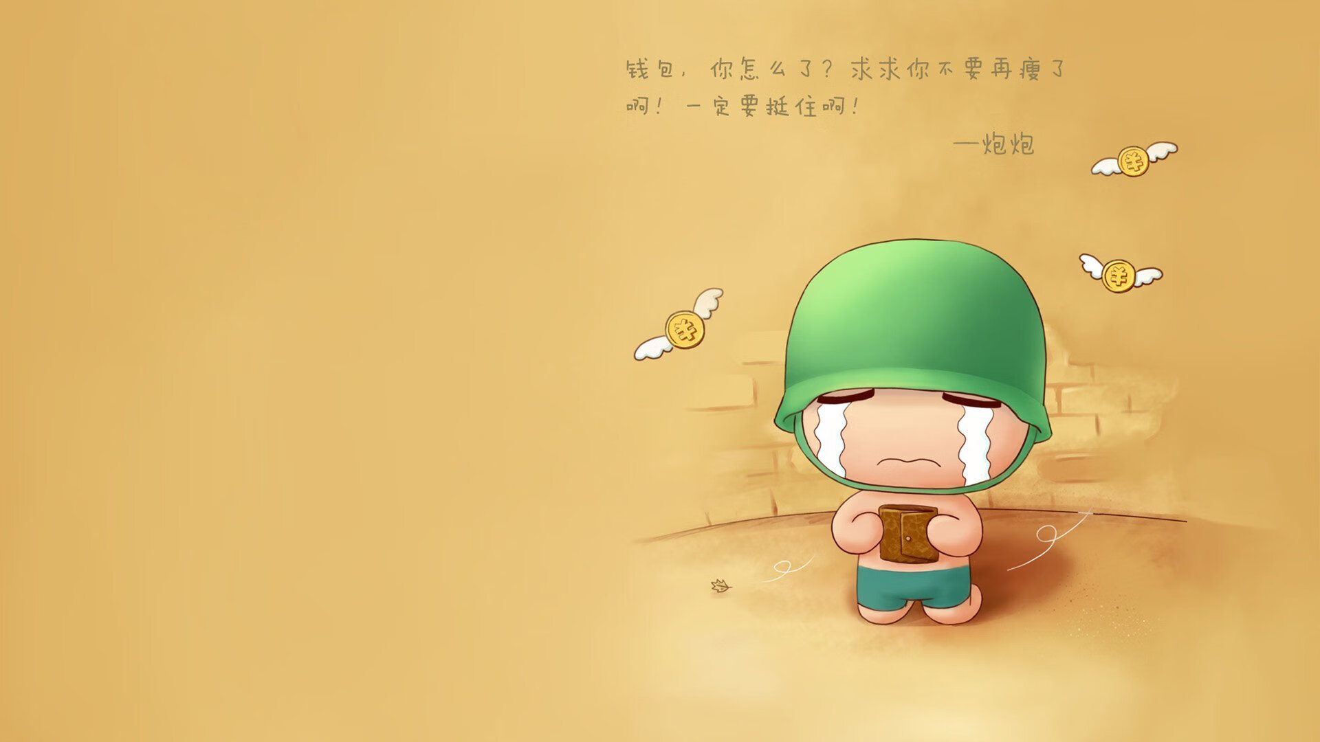 郁金香与北欧海盗的宿命对决,2026,内马尔在C组的唯一解药